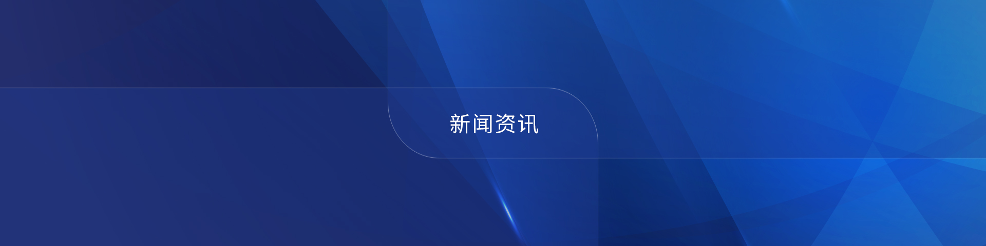 營(yíng)銷活動(dòng)